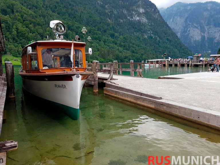 Королевское озеро (Königssee)
