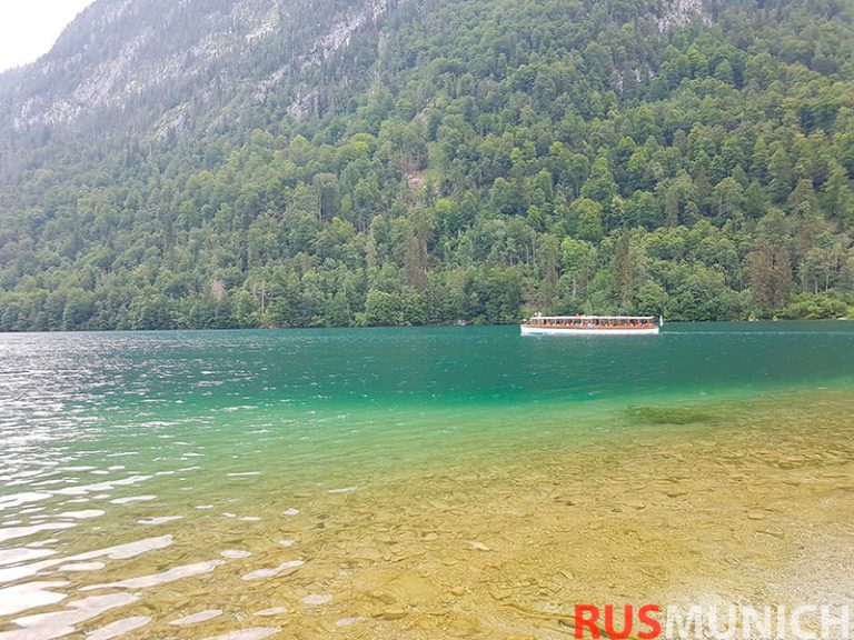 Королевское озеро (Königssee)