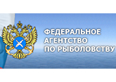 Федеральное агентство по рыболовству